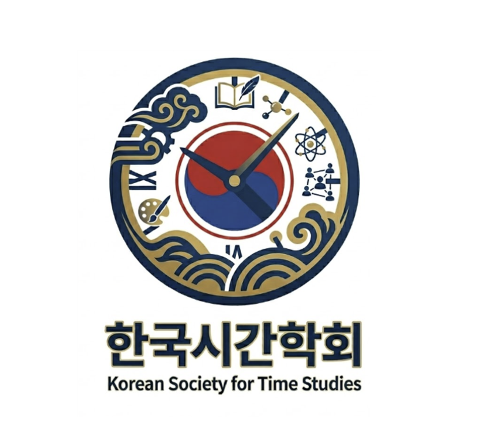 한국시간학회